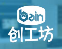 貝恩創工坊