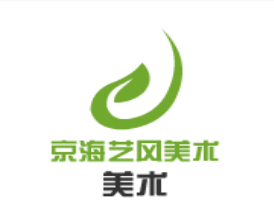 京海藝風美術