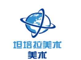 坦培拉美術