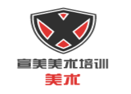 宣美美術培訓