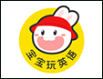 寶寶玩英語