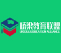 北美橋梁教育聯盟