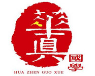 華真大語文