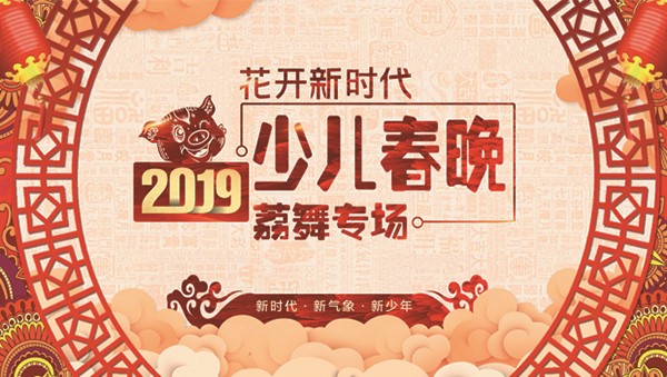 荔舞飛揚(yáng)藝術(shù)學(xué)校加盟