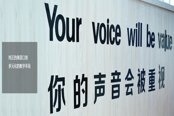 南陽外國語學(xué)校加盟