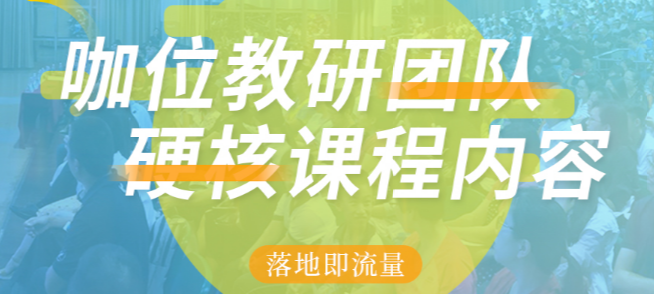 立思辰大語文加盟