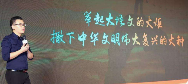 立思辰大語文加盟