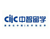 中智留學