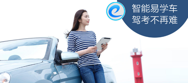 智能易學(xué)車加盟