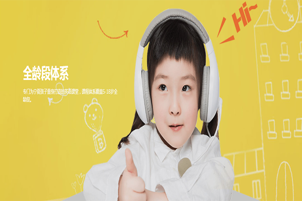 深泉英語加盟