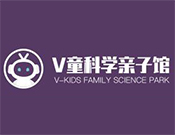 V童科學(xué)親子館