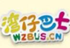 灣仔巴士兒童樂園