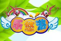 樂(lè)悠游兒童樂(lè)園