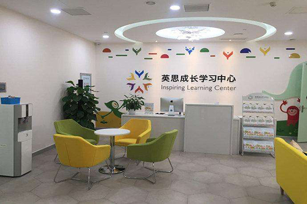 英思學習中心加盟