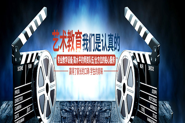 藝晟教育加盟