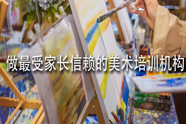 九零藝術空間加盟