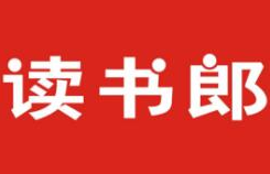 讀書郎點讀機(jī)