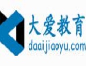 大愛(ài)教育