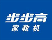 步步高家教機(jī)