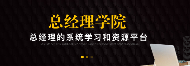 英盛網(wǎng)加盟