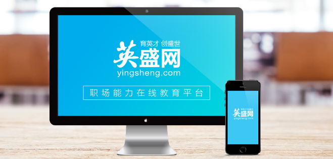 英盛網(wǎng)加盟