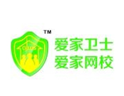 愛家衛士產品
