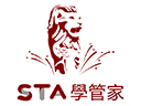 STA教育學管家