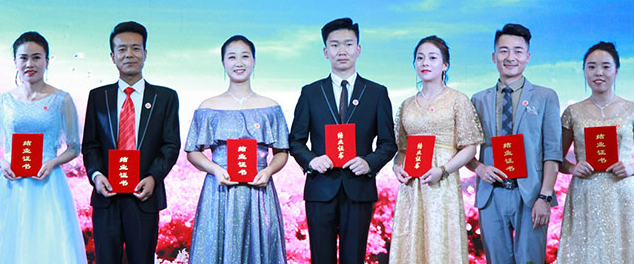 大秦主持人基地加盟