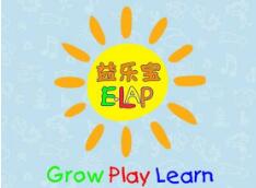 益樂(lè)寶兒童發(fā)展中心