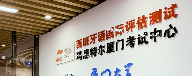 瑪思特爾小語(yǔ)種加盟