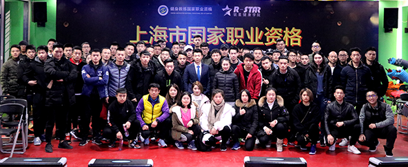 銳星健身學院加盟