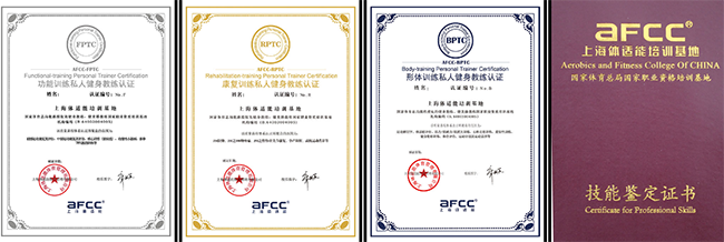 上海體適能加盟