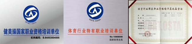 上海體適能加盟