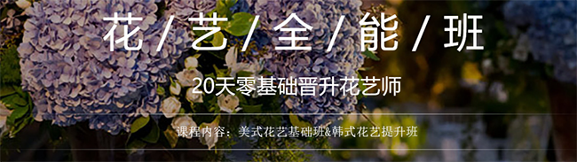 植物書院加盟