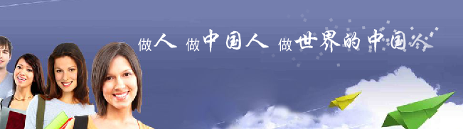 百利天下留學(xué)加盟