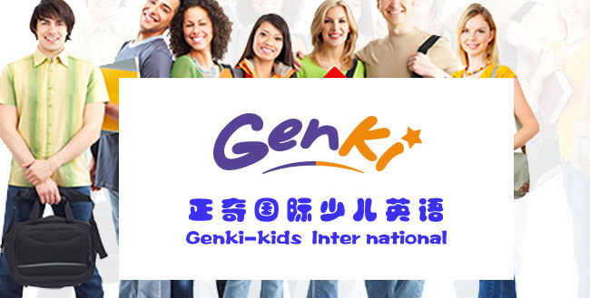 正奇國際少兒英語加盟