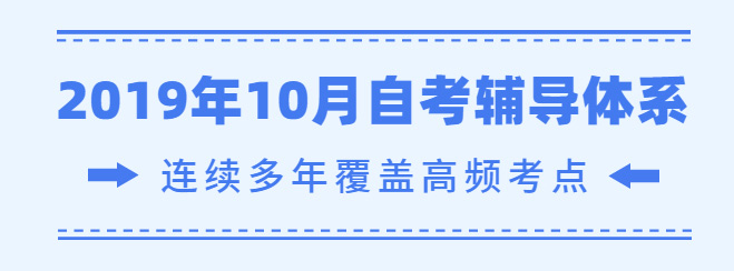 奇大教育加盟