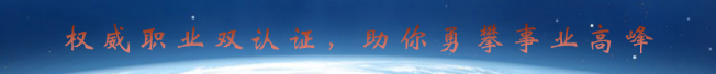 中潤醫美教育加盟