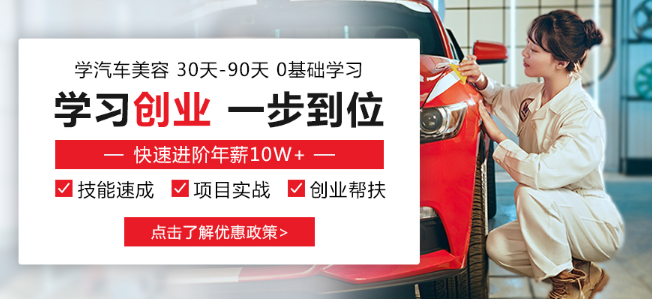 萬通汽車學校加盟