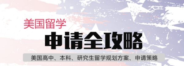 尊成國際教育加盟