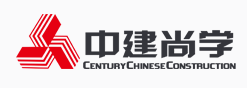 中建尚學