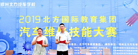 北方汽車學(xué)校加盟
