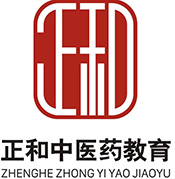 正和中醫藥教育