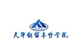 天津翻譯學院