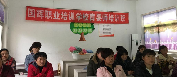 國輝職業培訓學校加盟