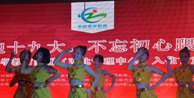 卓越索學加盟
