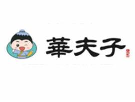 華夫子國學