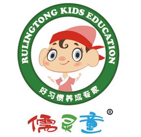 儒靈童國學館