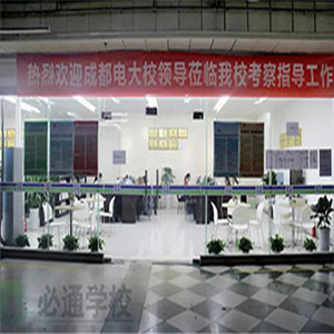 必通教育加盟