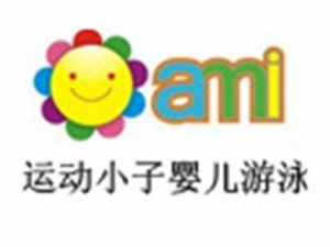 運動小子嬰兒游泳館